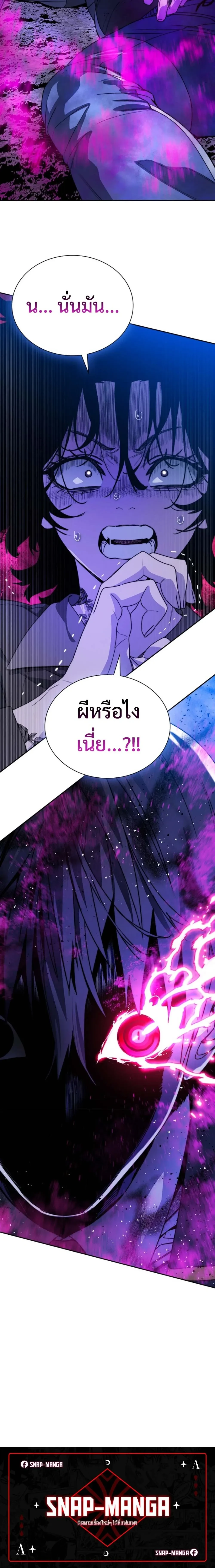 หน้าที่ 30