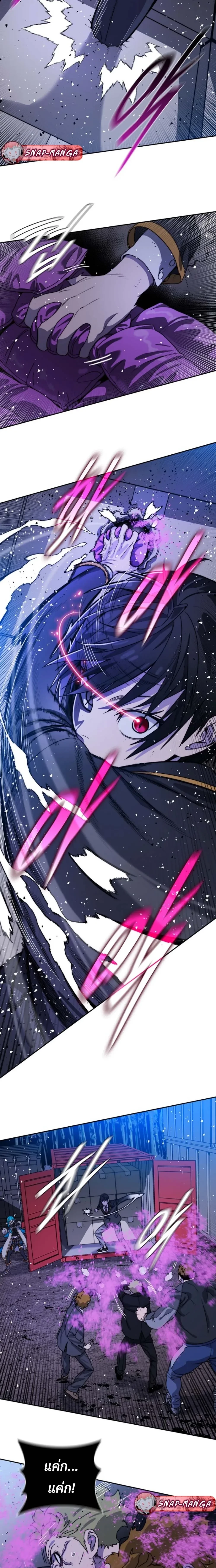 หน้าที่ 23