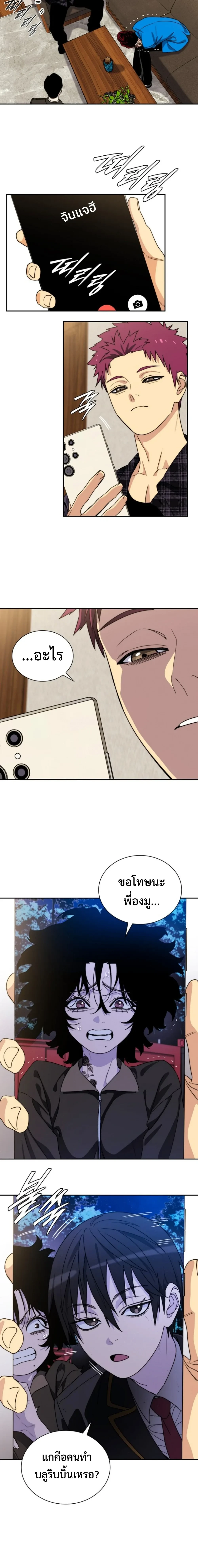 หน้าที่ 10