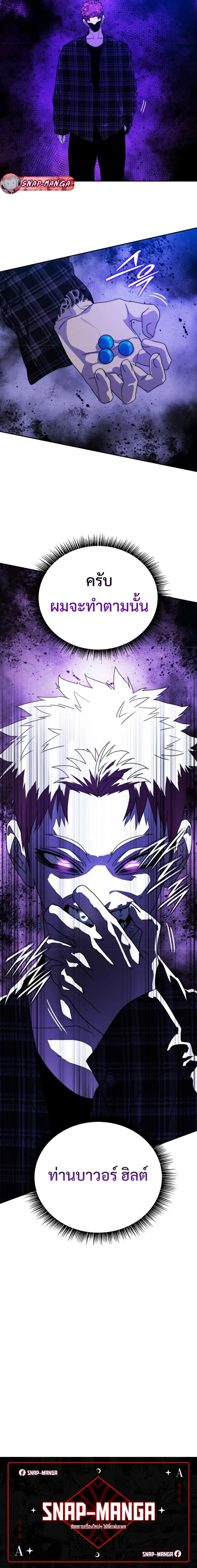 หน้าที่ 30