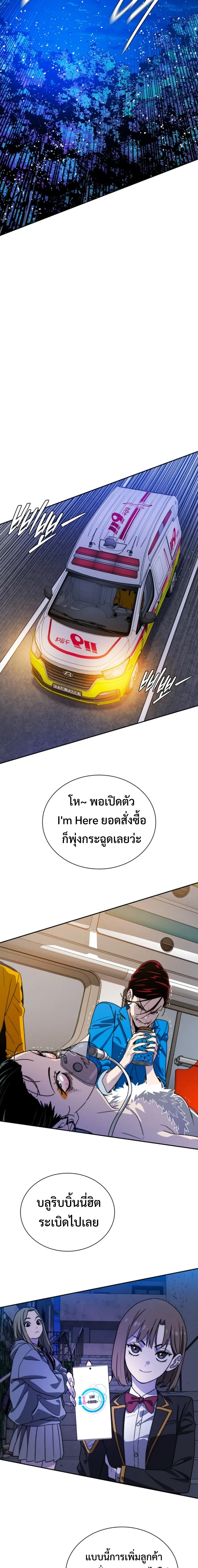 หน้าที่ 26
