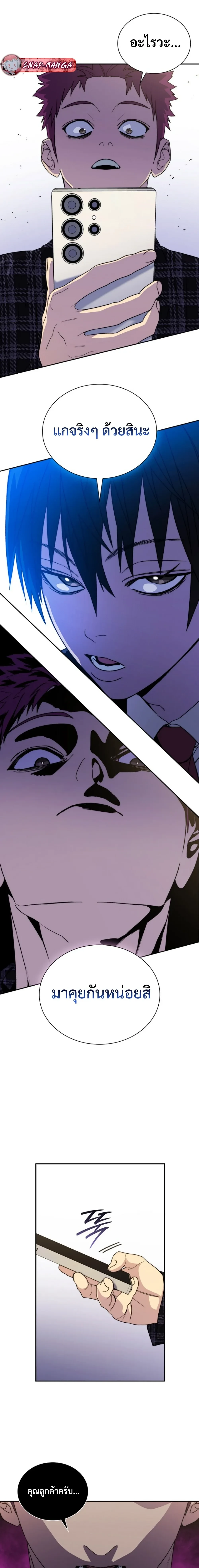 หน้าที่ 11