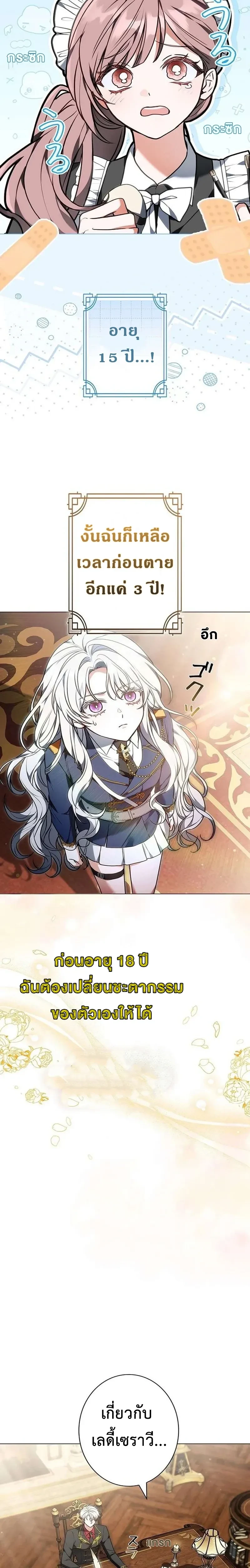 หน้าที่ 15