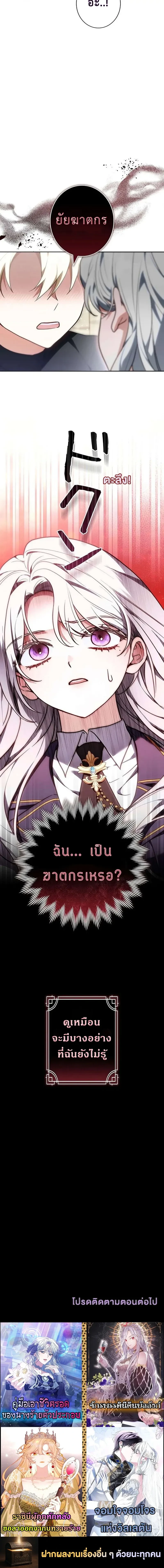 หน้าที่ 31