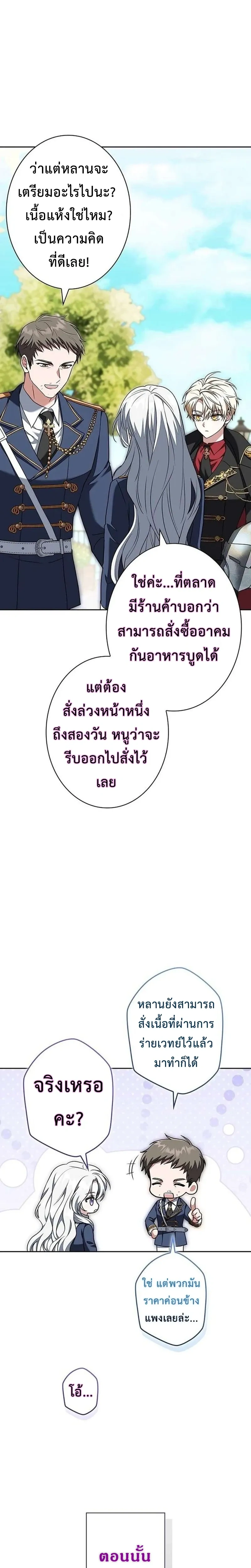 หน้าที่ 33