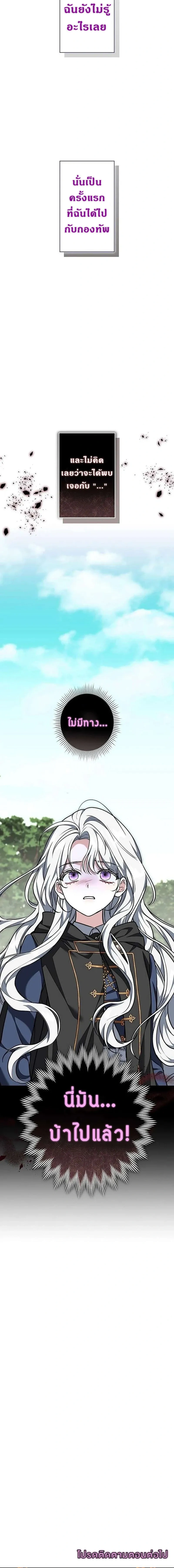 หน้าที่ 34