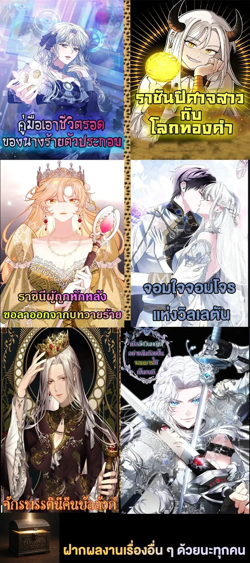 หน้าที่ 35