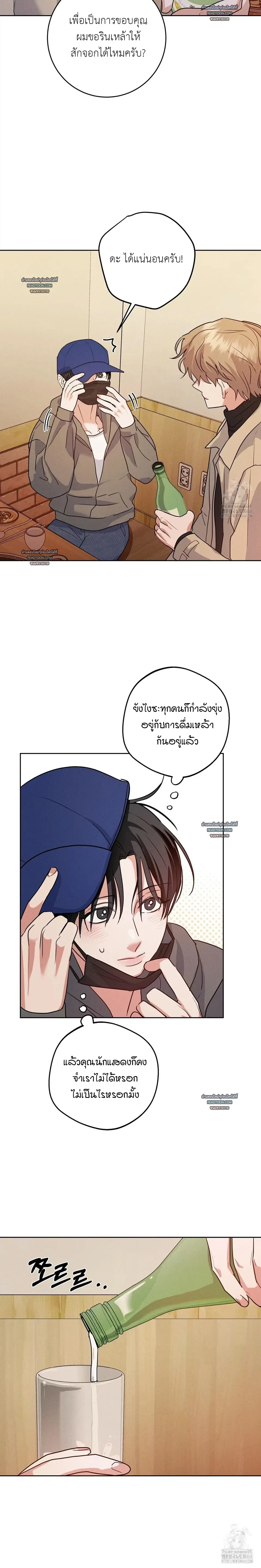 หน้าที่ 14