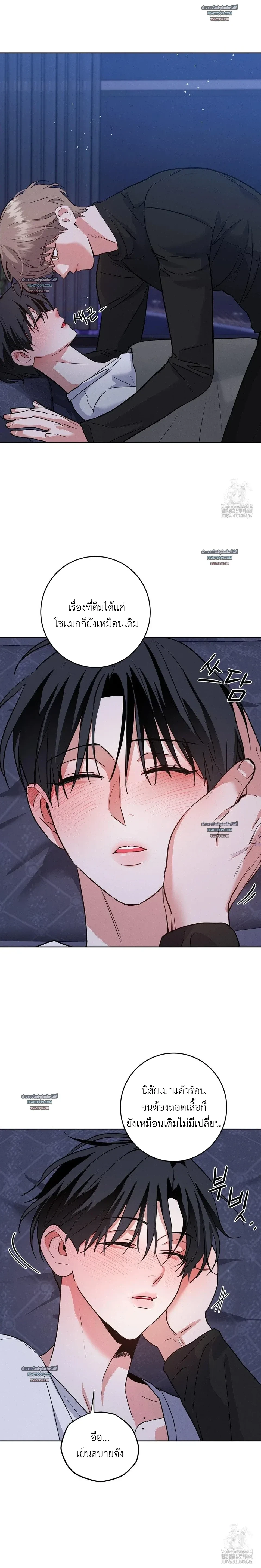 หน้าที่ 24