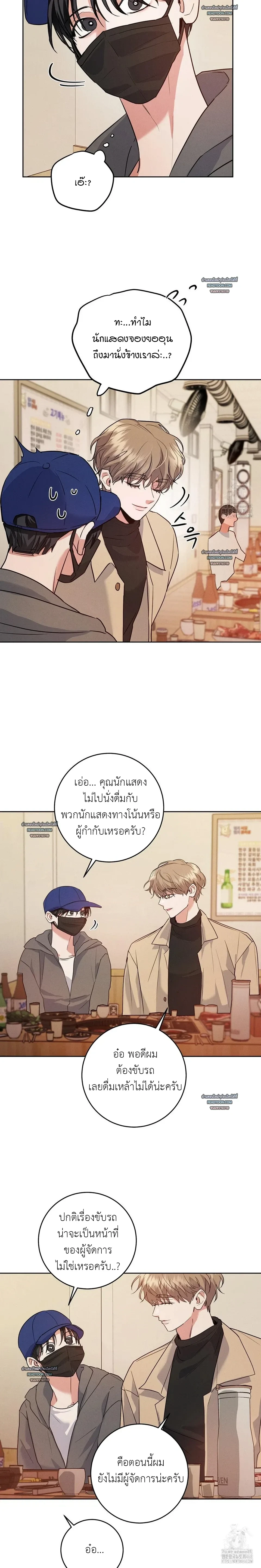 หน้าที่ 12