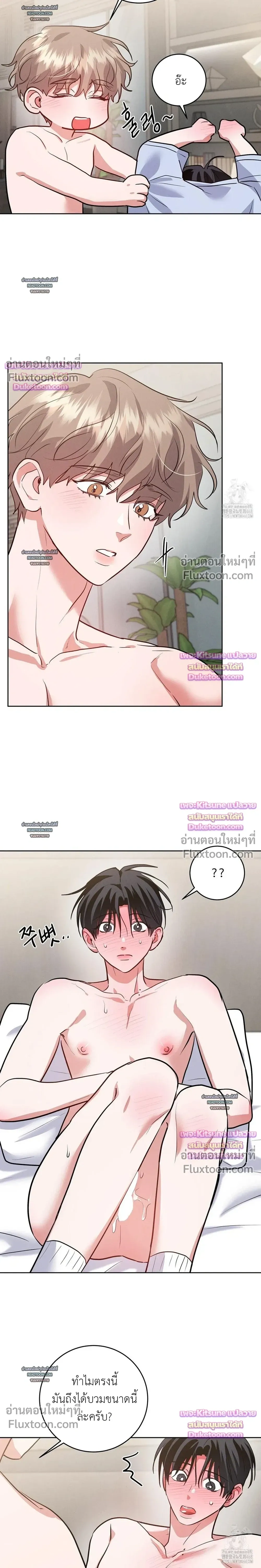 หน้าที่ 16