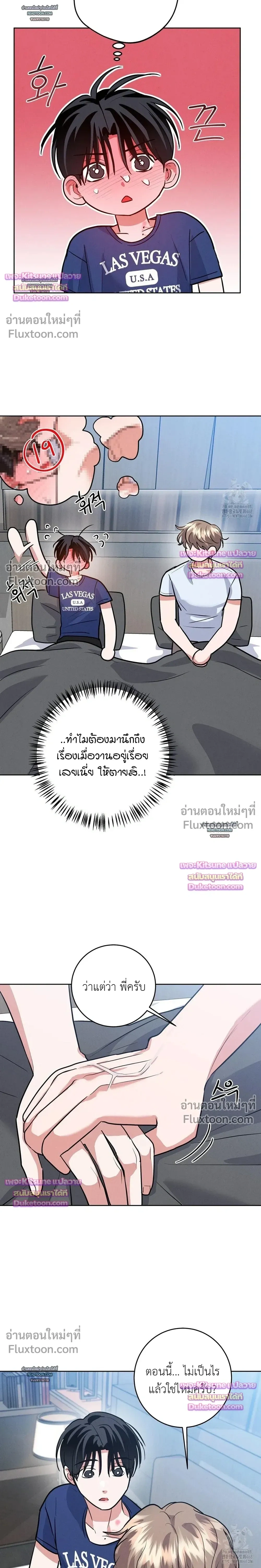 หน้าที่ 12