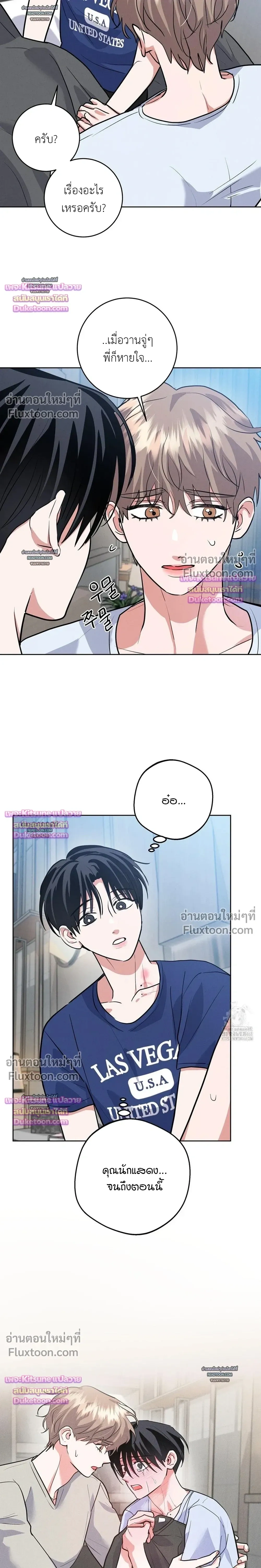 หน้าที่ 13