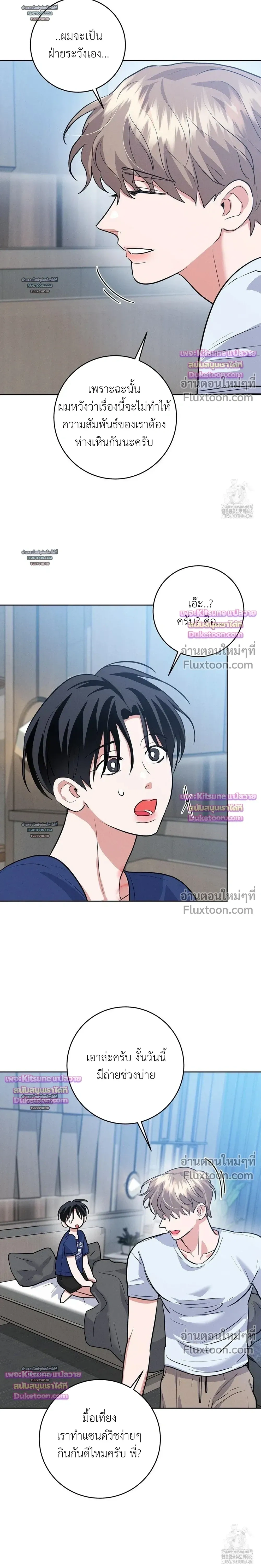 หน้าที่ 20