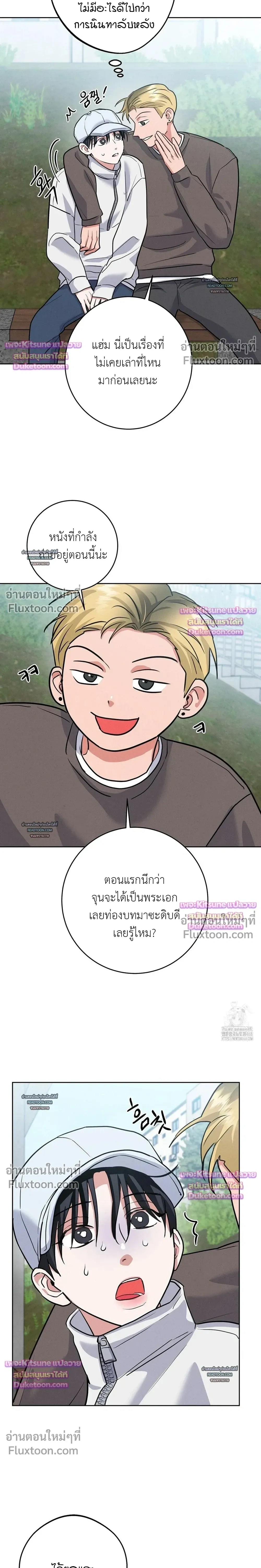 หน้าที่ 15
