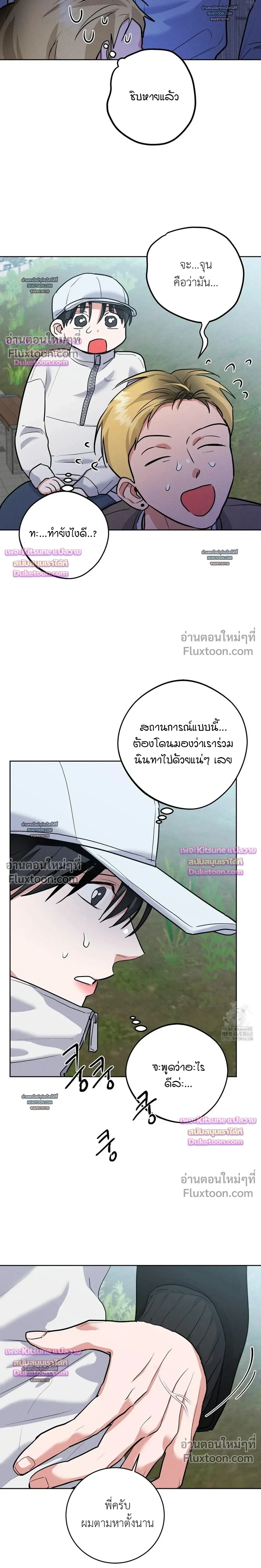 หน้าที่ 17