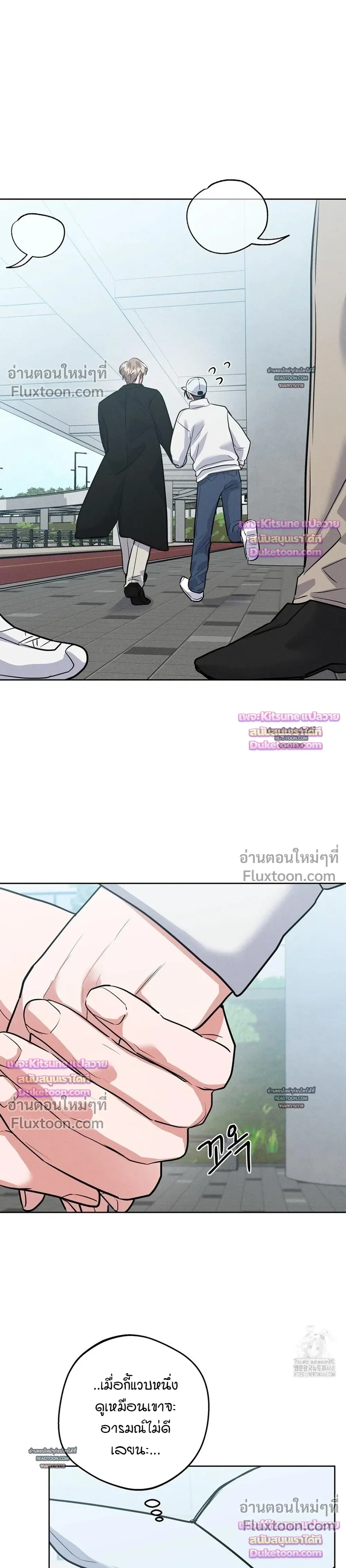 หน้าที่ 23