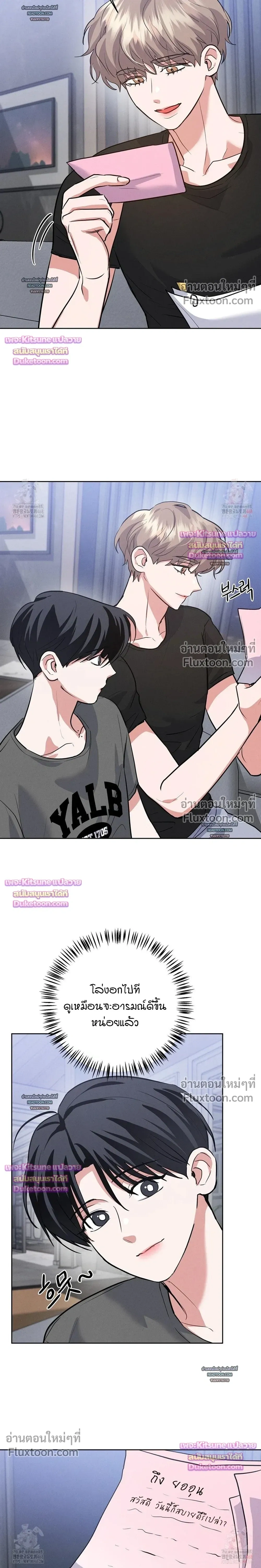 หน้าที่ 12