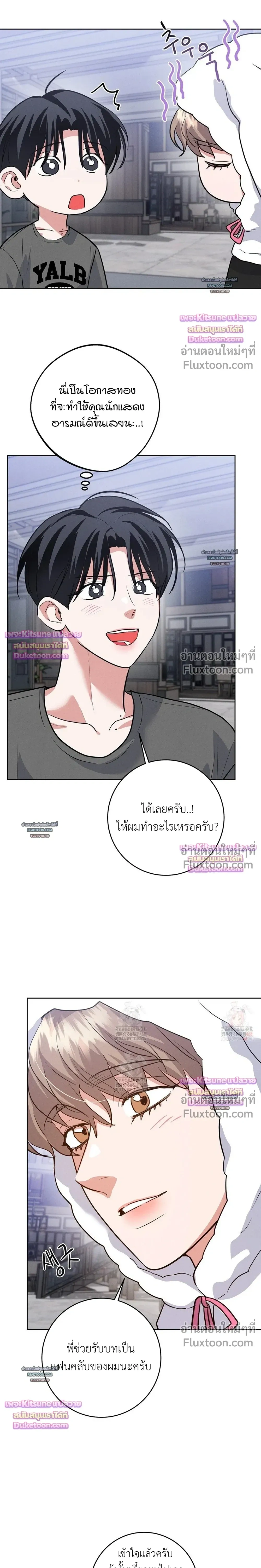 หน้าที่ 19