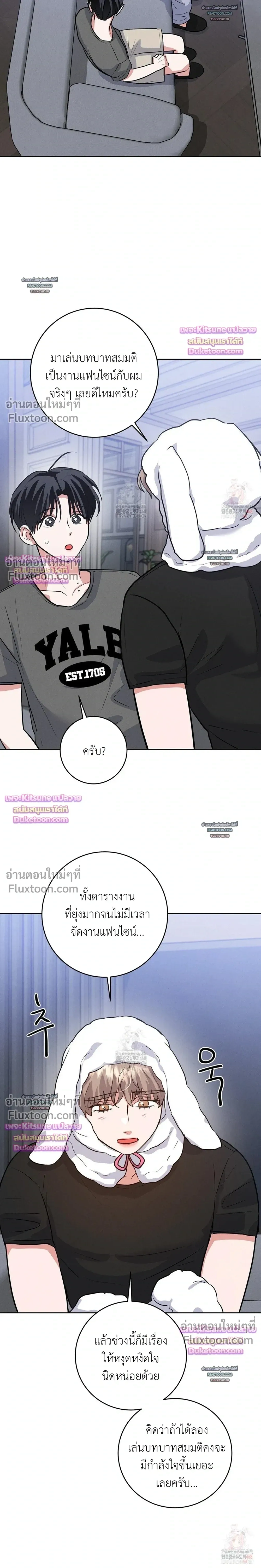 หน้าที่ 18