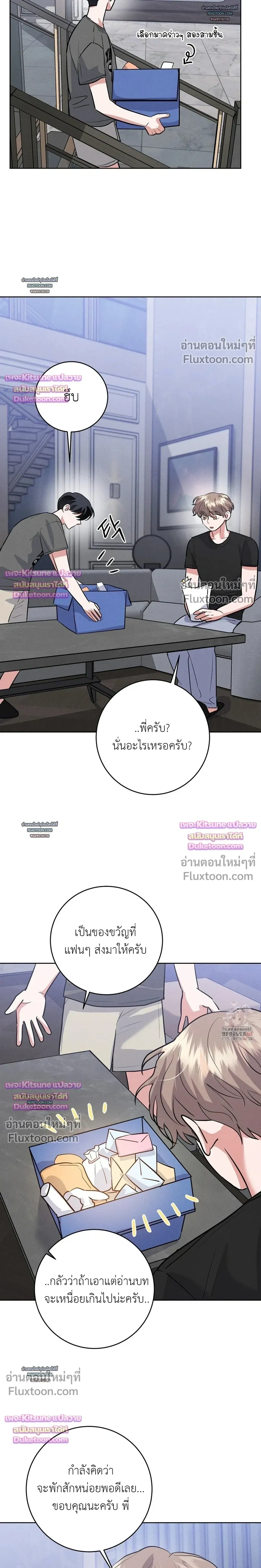 หน้าที่ 11