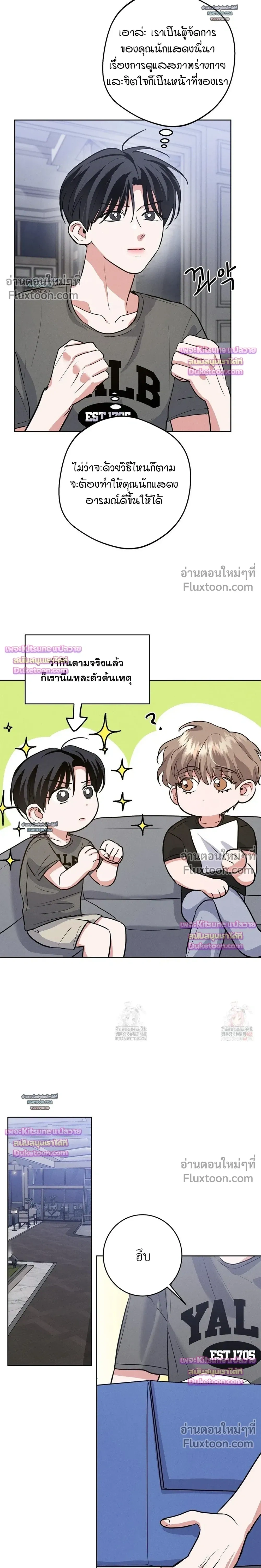 หน้าที่ 9