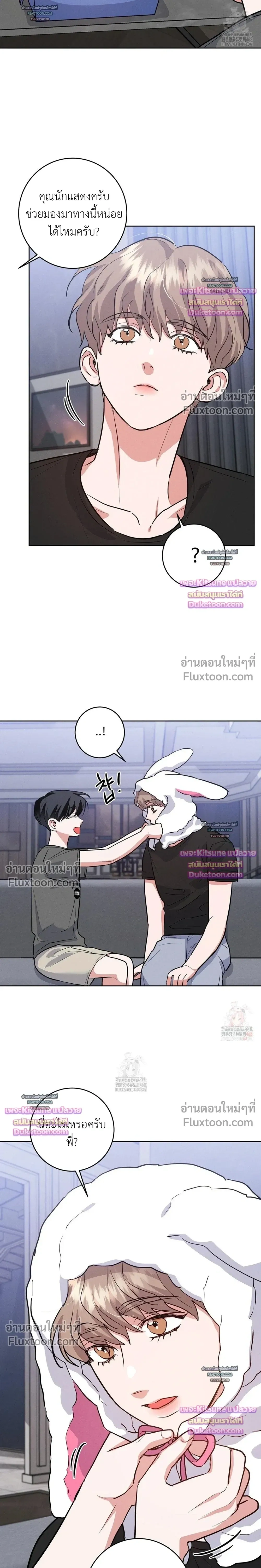 หน้าที่ 15
