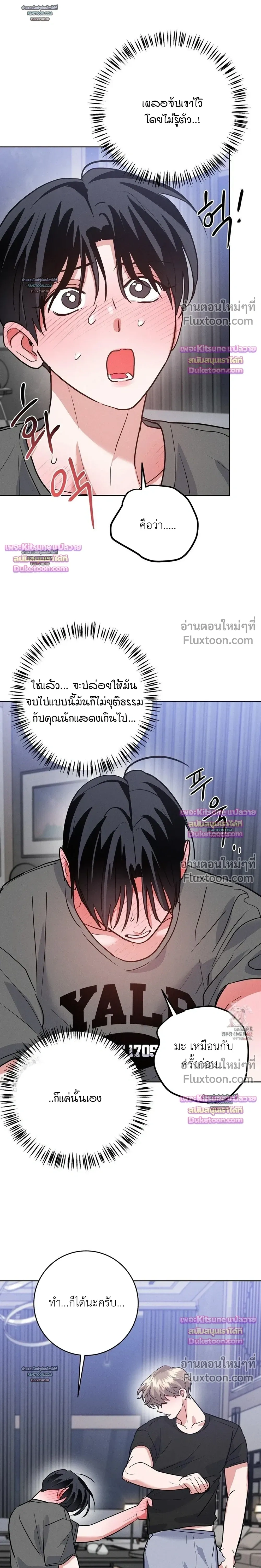 หน้าที่ 21