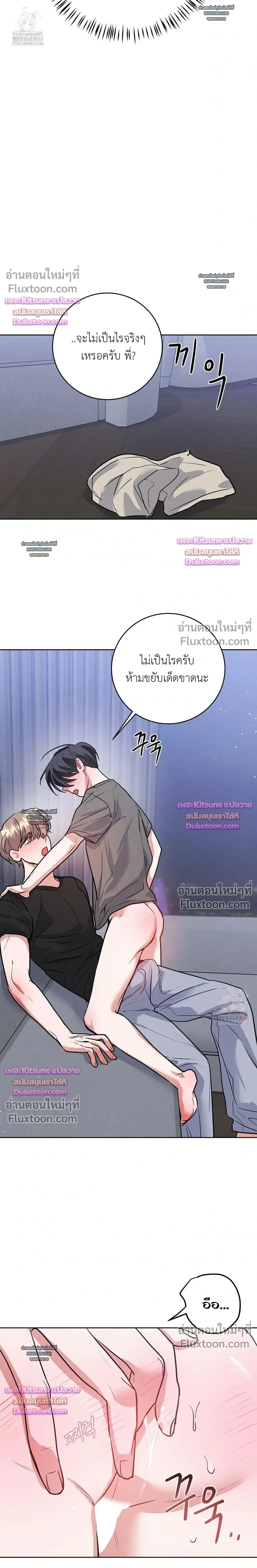 หน้าที่ 23