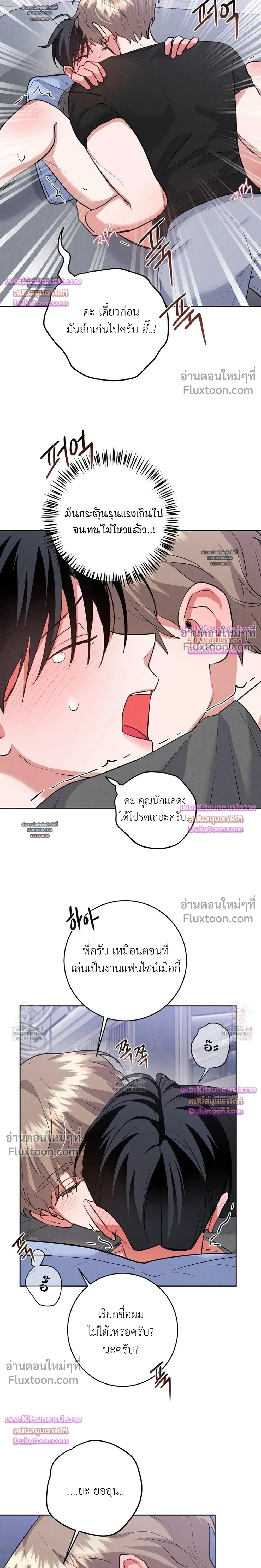 หน้าที่ 17