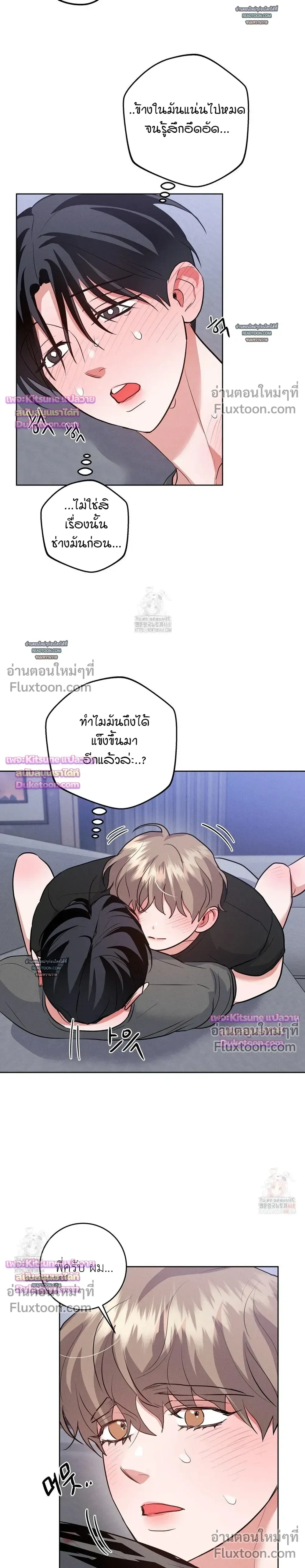 หน้าที่ 21