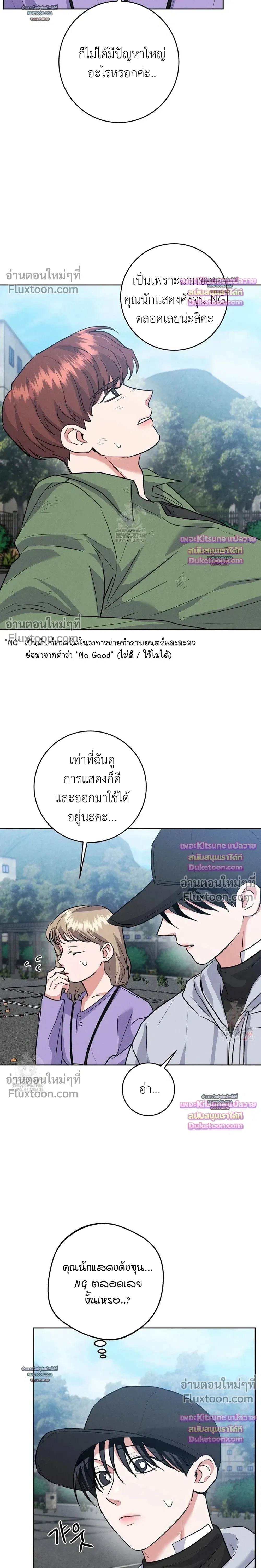 หน้าที่ 17