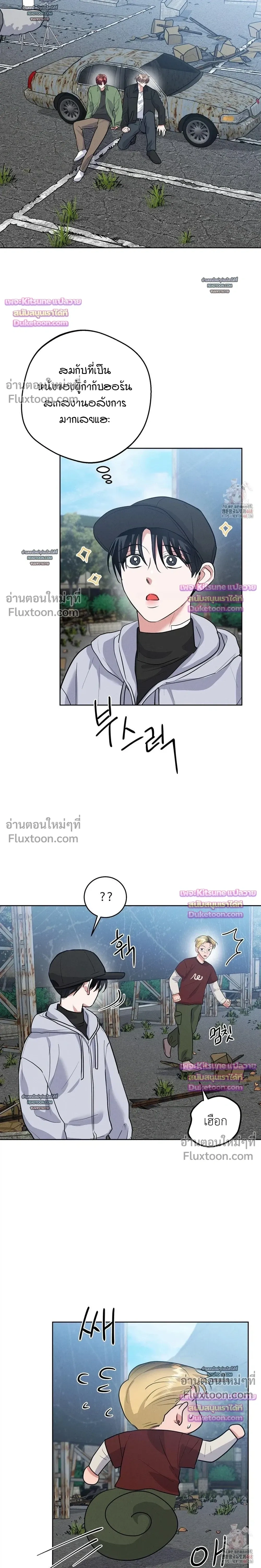 หน้าที่ 14