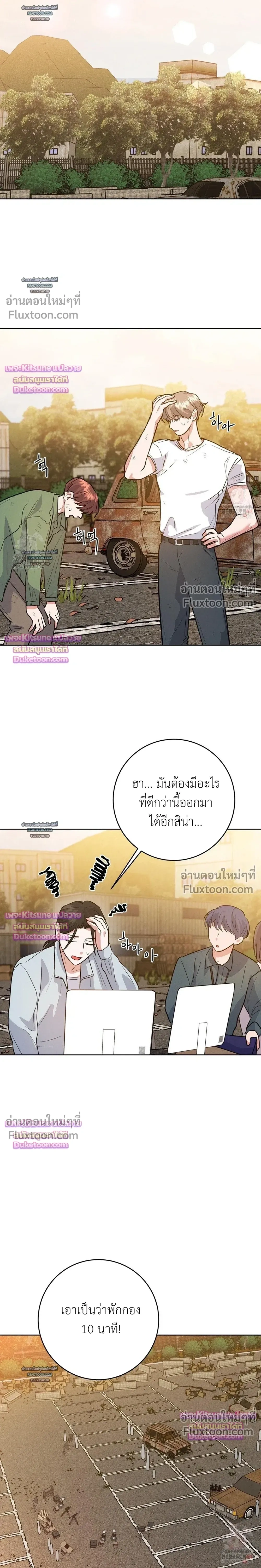 หน้าที่ 20