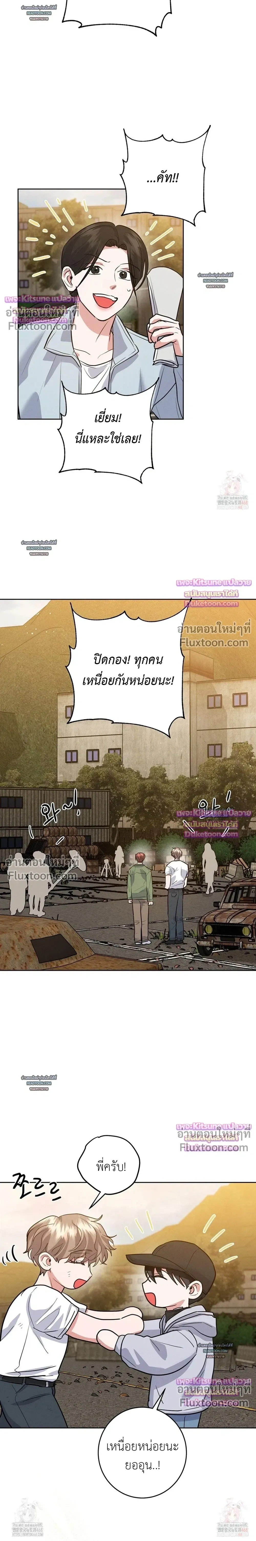 หน้าที่ 16