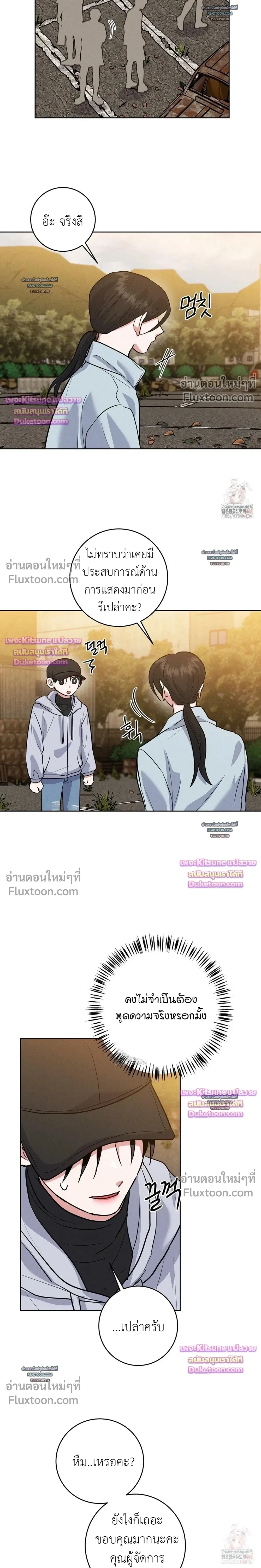 หน้าที่ 14