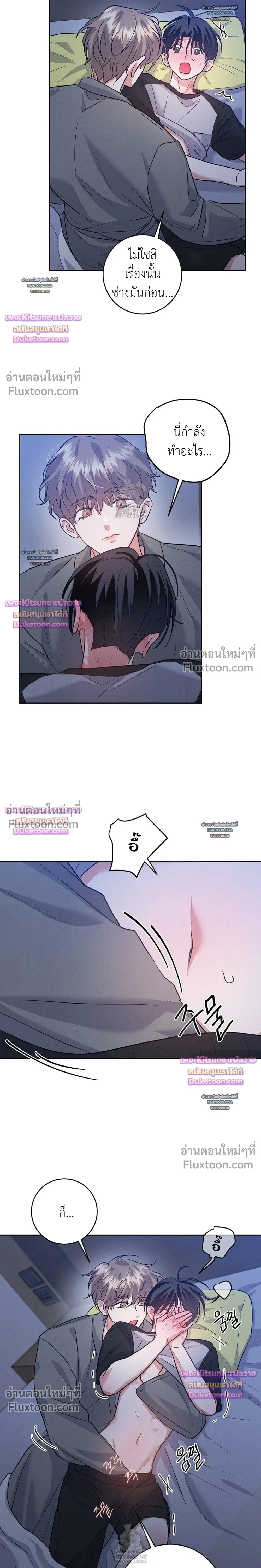 หน้าที่ 14