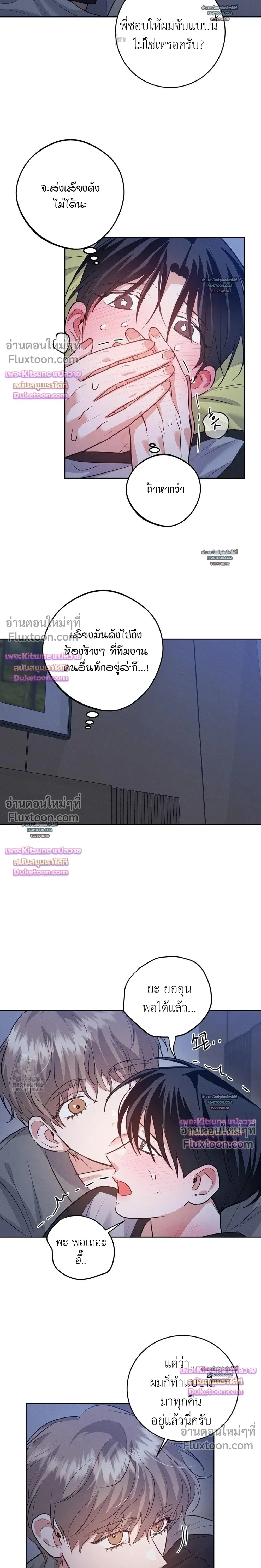 หน้าที่ 15