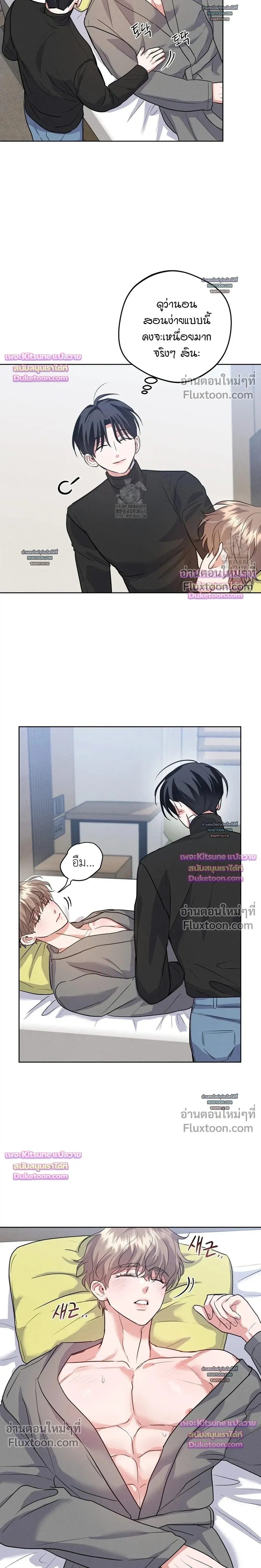 หน้าที่ 6