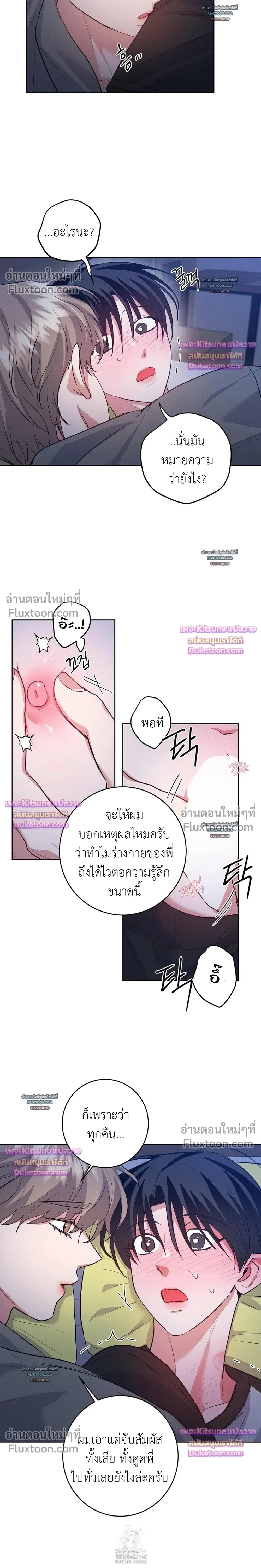หน้าที่ 16