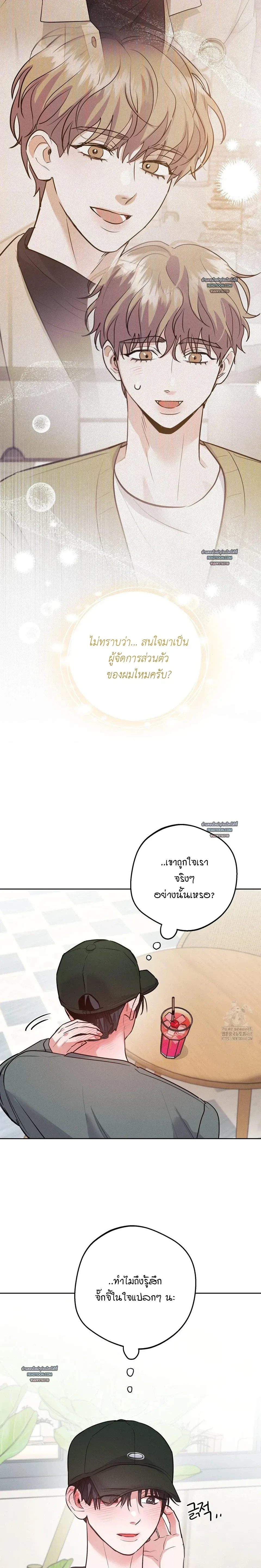 หน้าที่ 23