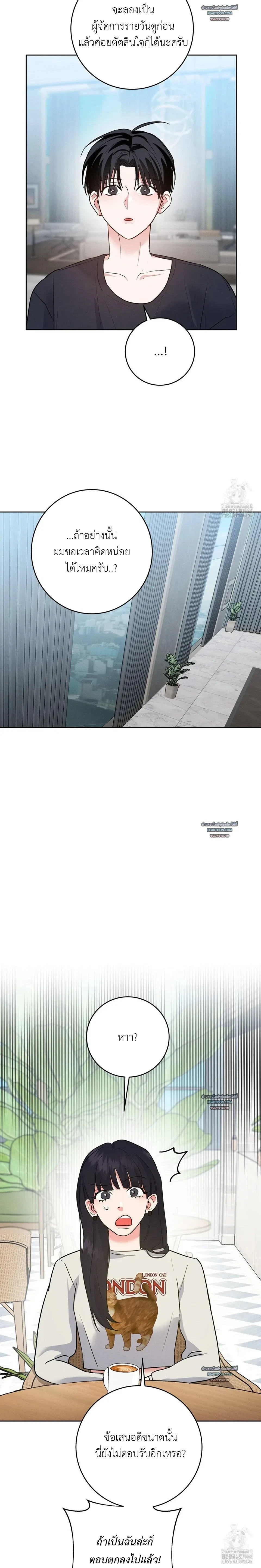 หน้าที่ 18