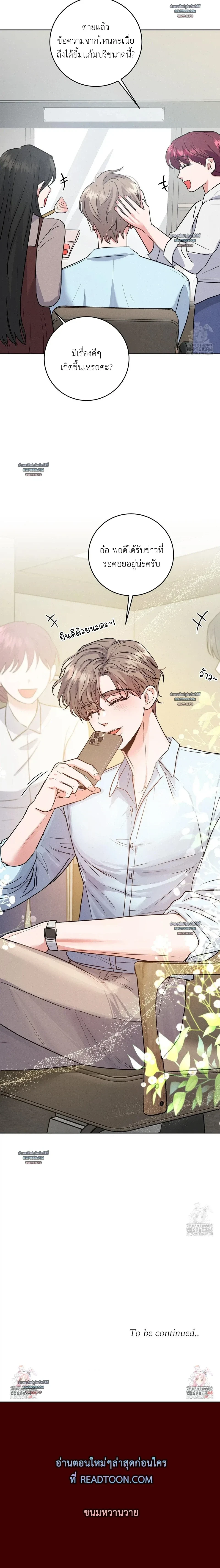 หน้าที่ 26