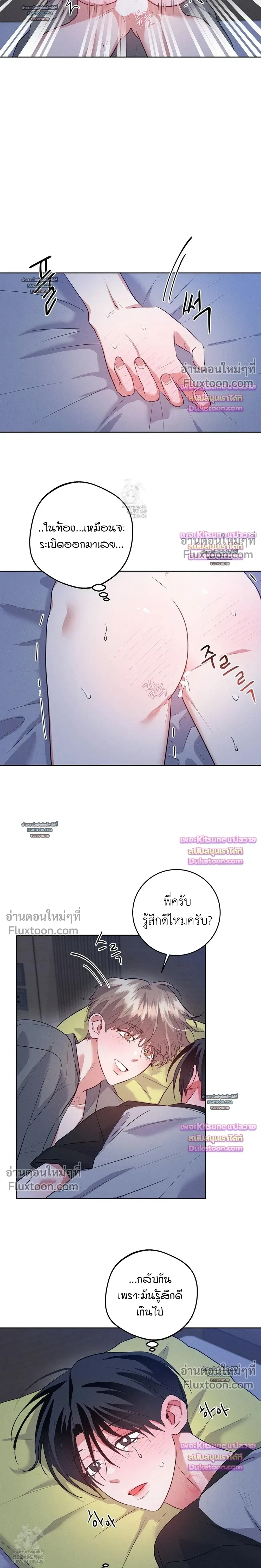 หน้าที่ 14
