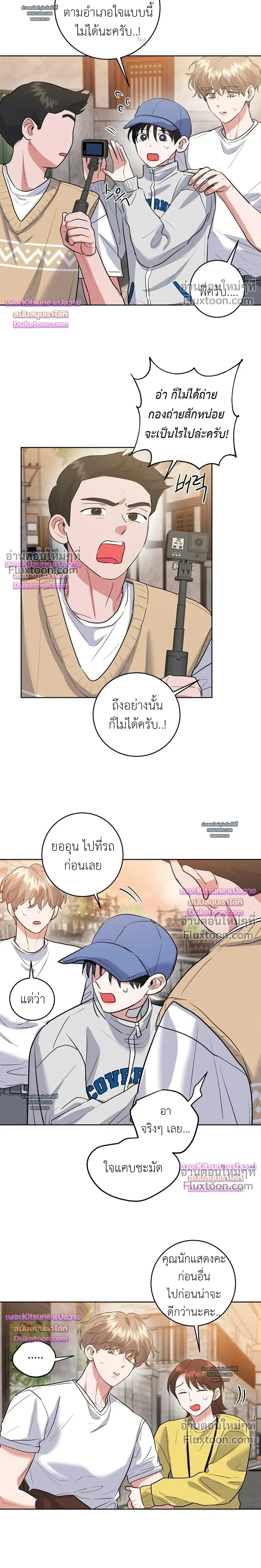 หน้าที่ 15