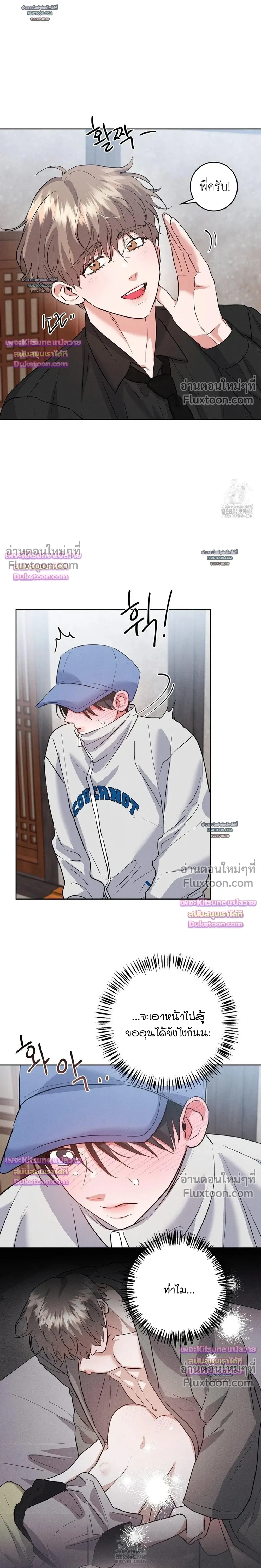 หน้าที่ 6