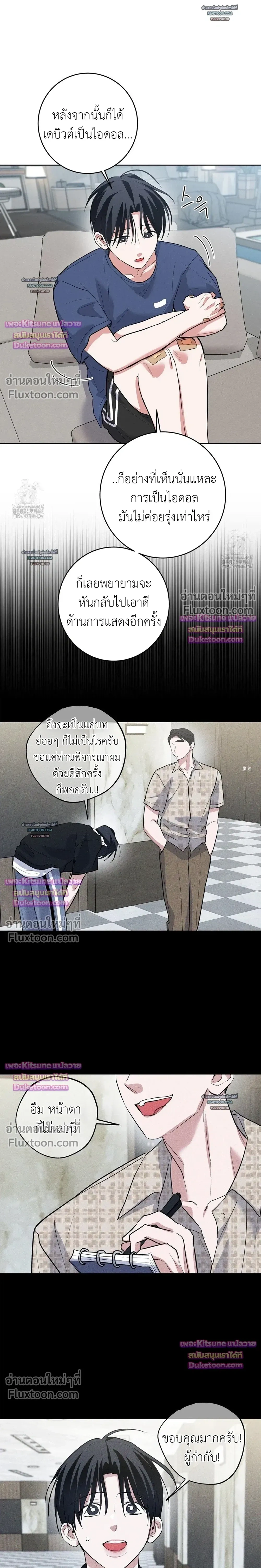 หน้าที่ 10