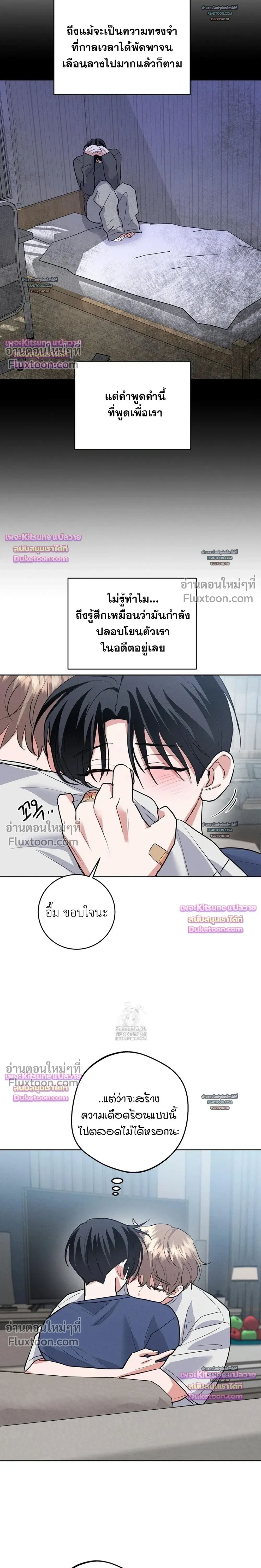 หน้าที่ 15