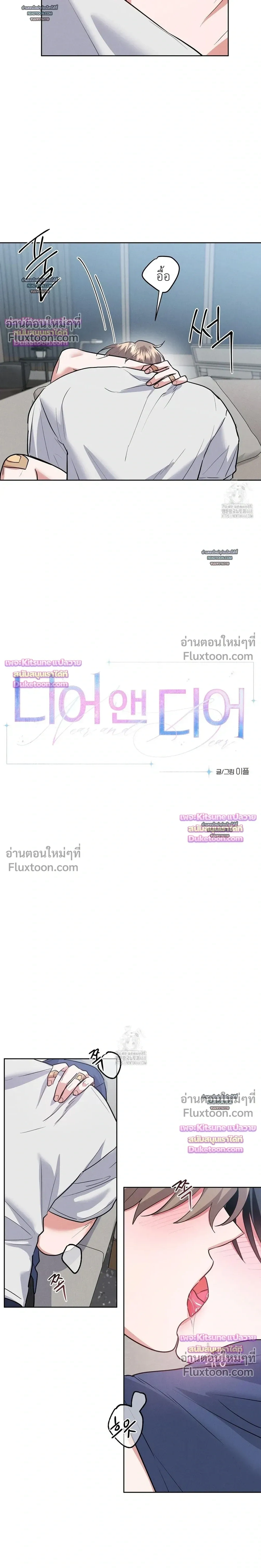หน้าที่ 8