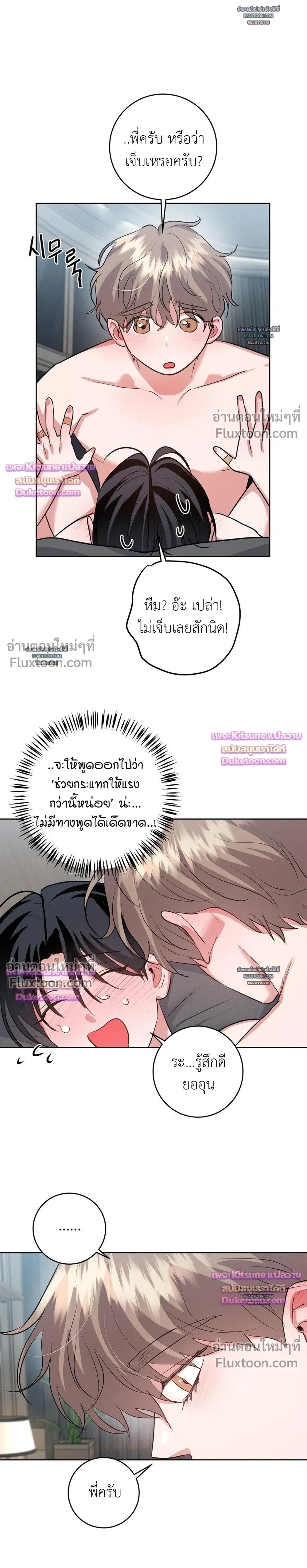 หน้าที่ 19